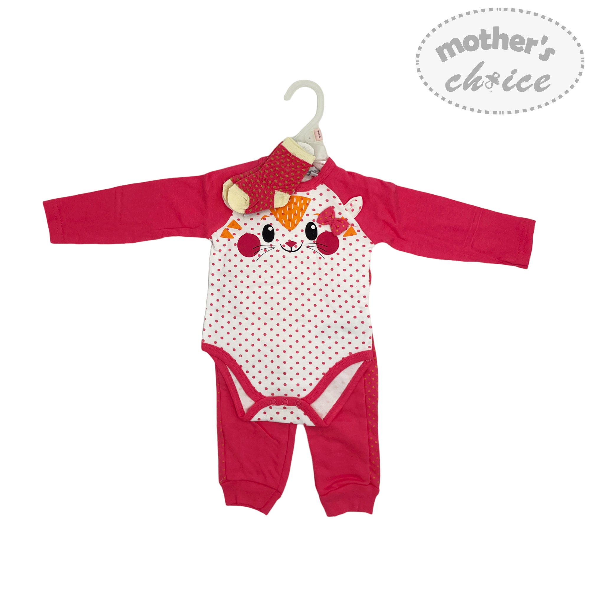 BOY'S 3PC SET