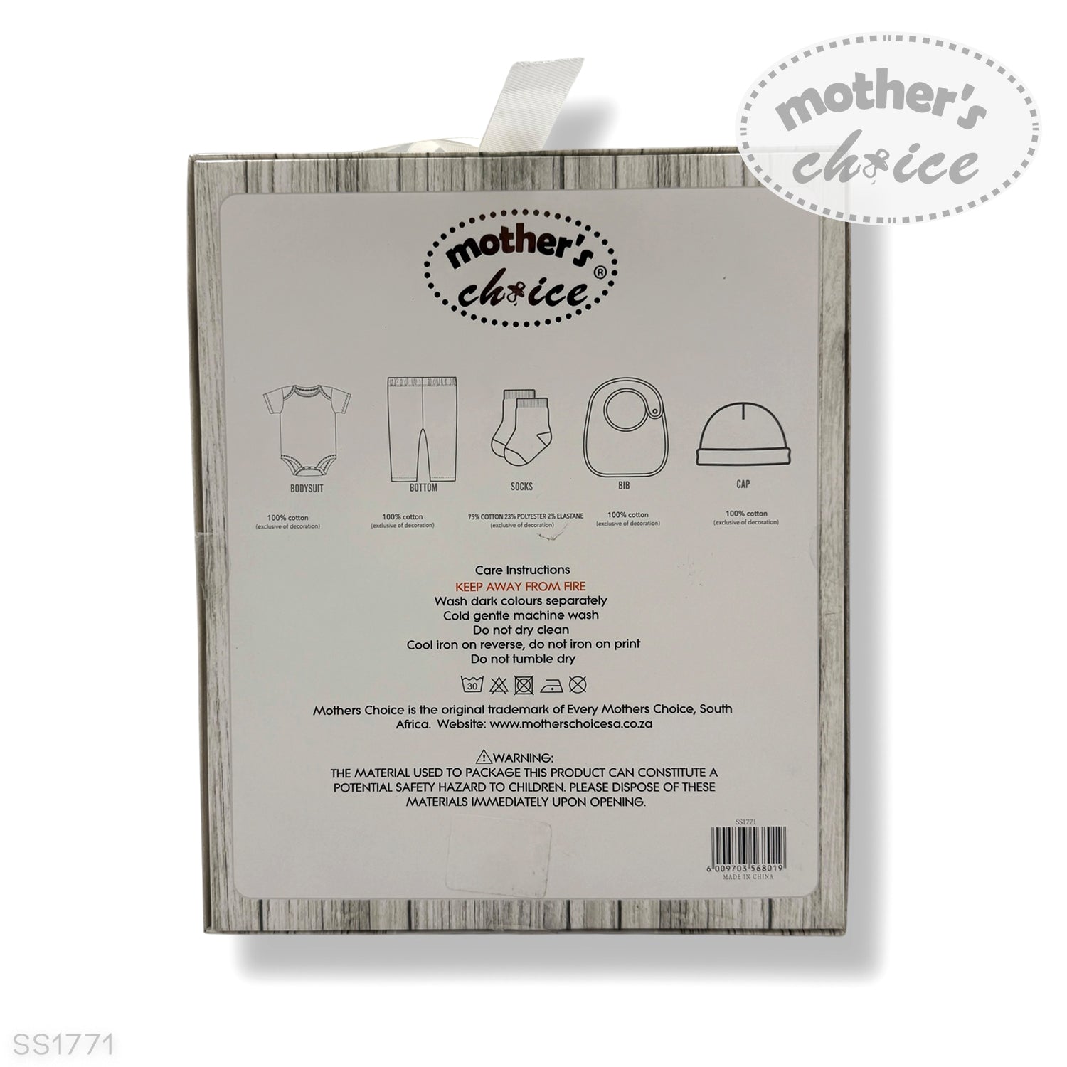M/C 5 PCS GIFT SET GREY ELEPHANT